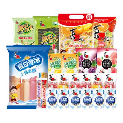 喜之郎果冻海苔零食大礼包