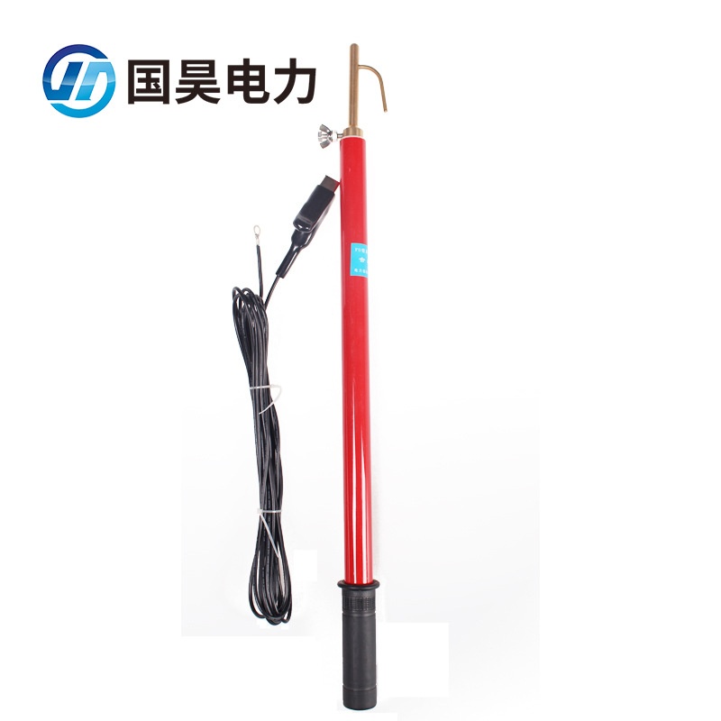 国昊电力便携高压放电棒棒两用直放电10kv35kv110KV220KV伸缩阻