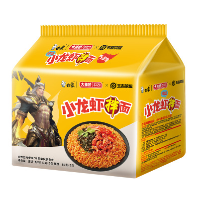 白象大辣娇鲜辣小龙虾拌面袋装方便面夜宵冲泡速食网红泡面整箱装