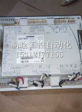 议价9成新西门子燃烧控制器LMV51.100C2实物图质量包好现货询价