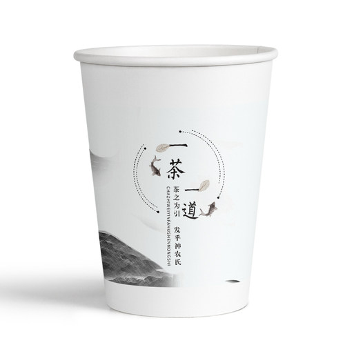 纸杯子一次性家用加厚纸杯水杯茶杯热饮整箱批发客人加硬待客防烫