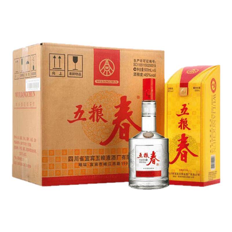 五粮春45度500ml*6瓶浓香型白酒
