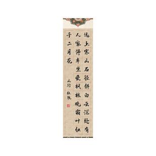 【四尺对开方格纸】20 28 40 56格蜡染微喷复古条屏半生熟书法国展投稿比赛格子纸作品纸专用作品宣纸义记宣