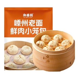 和善园嵊州小笼包手工发面鲜肉小包子嵊州特产早餐老面小笼包