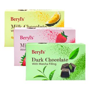 Beryls倍乐思榴莲夹心牛奶巧克力40g马来西亚进口抹茶味夹心黑巧