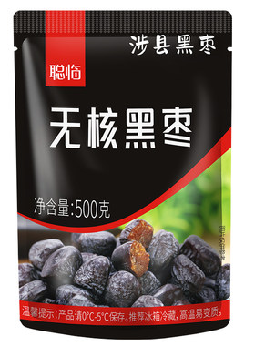 正宗涉县特产无核黑枣软枣小柿子君迁子串糖葫芦枣子圆枣新鲜枣子