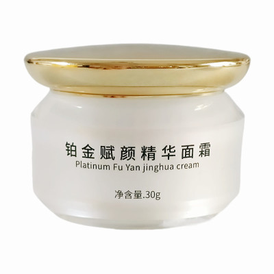 艾麦拉保湿铂金抗皱面霜拯救松垮