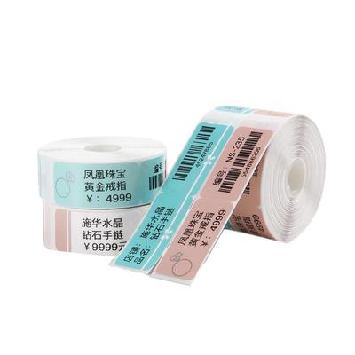 精臣d11白色不干胶贴纸热敏