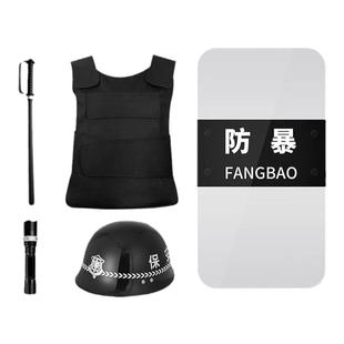 安保器材八件套防暴钢叉盾牌头盔防刺服学校幼儿园保安防爆装备架