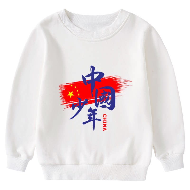 国庆儿童啦啦队红色卫衣春秋