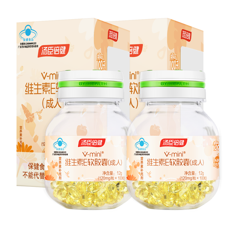 汤臣倍健高含量维生素E