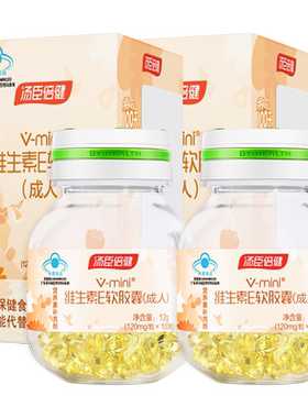 汤臣倍健高含量维生素E