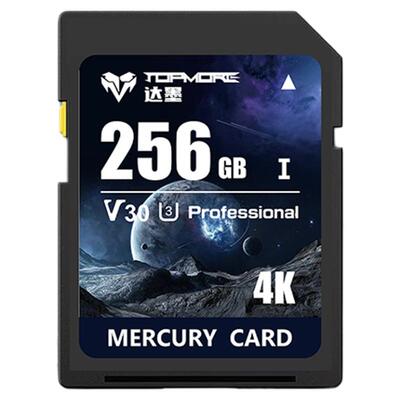 达墨SD卡V30水星卡单反相机高速sd存储卡摄影内存卡摄像视频录制