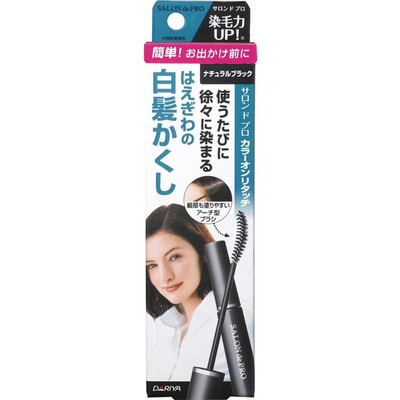 日本原装一次性临时鬓角刷染发剂