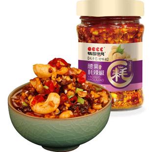 桃园建民耗辣椒酱 下饭菜调料拌饭拌面酱特产腰果花生火锅辣子酱