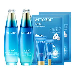 水密码海洋源萃抗皱补水保湿套装