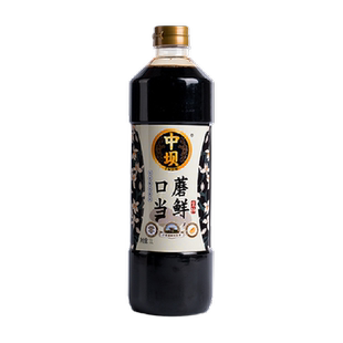 中坝口蘑当鲜零添加防腐剂1L*2减盐纯粮酿造生抽家用厨房调味品