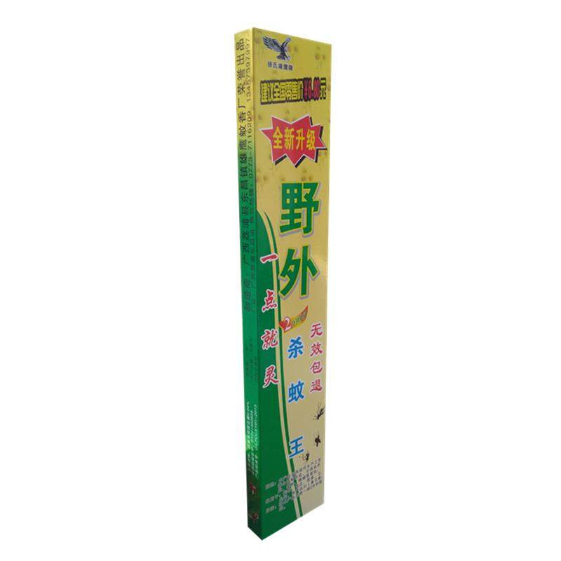 新祥香业野外家用蚊香
