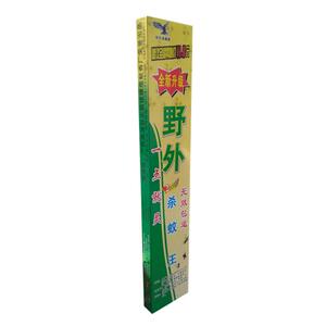 新祥香业野外家用蚊香