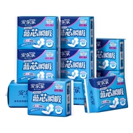 安尔乐卫生巾纤巧绵柔245mm日用