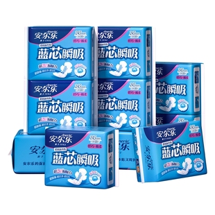 安尔乐女姨妈巾日用棉柔蓝芯瞬吸纤巧透气245mm卫生巾官方正品