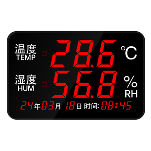 兴智连无线wifi温湿度记录仪手机远程实时监控温湿度计报警HD-7W
