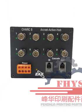 议价高宝印刷机 EAE CHARC8 Arcnet Active hub，24vDC 通讯盒