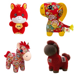 2026马年吉祥物公仔毛绒玩具马布娃娃新年生肖马玩偶年会活动礼物