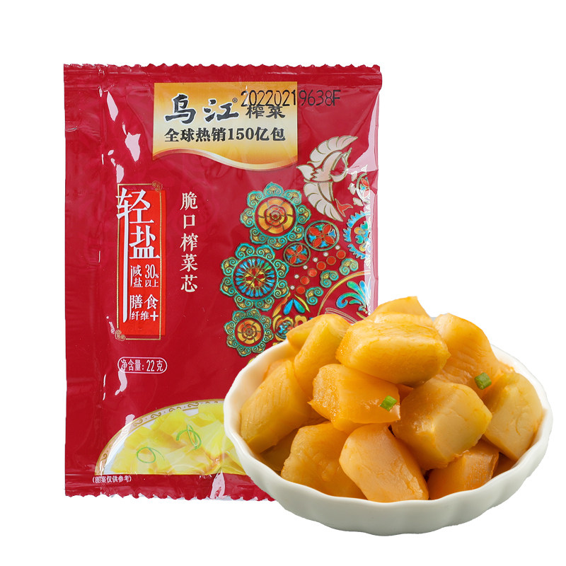 乌江涪陵榨菜涪陵轻盐榨菜下饭菜