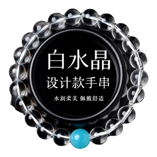 白水晶手串女草莓晶紫锂辉海蓝宝南红碧玉晴水散珠子东海水晶手链