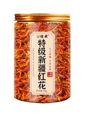 【中医院&药监局】通淤活血红花