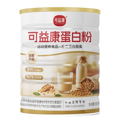 可益康乳清分离蛋白质粉