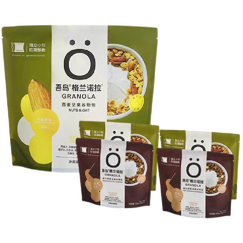 吾岛坚果谷物烘培坚果燕麦片代餐水果/坚果混合麦片