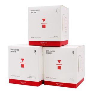 代数学家精品挂耳咖啡10g*10包手冲黑咖啡阿拉比卡曼特宁现磨粉