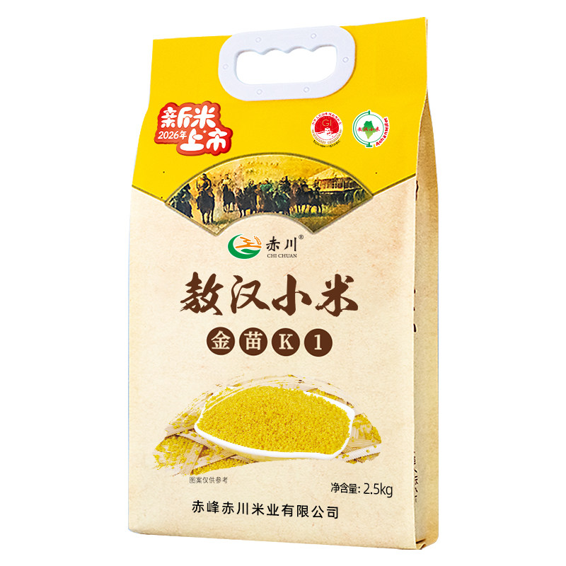 赤川当季新米敖汉黄小米赤峰小米农家五谷杂粮小米粥小米粥小黄米