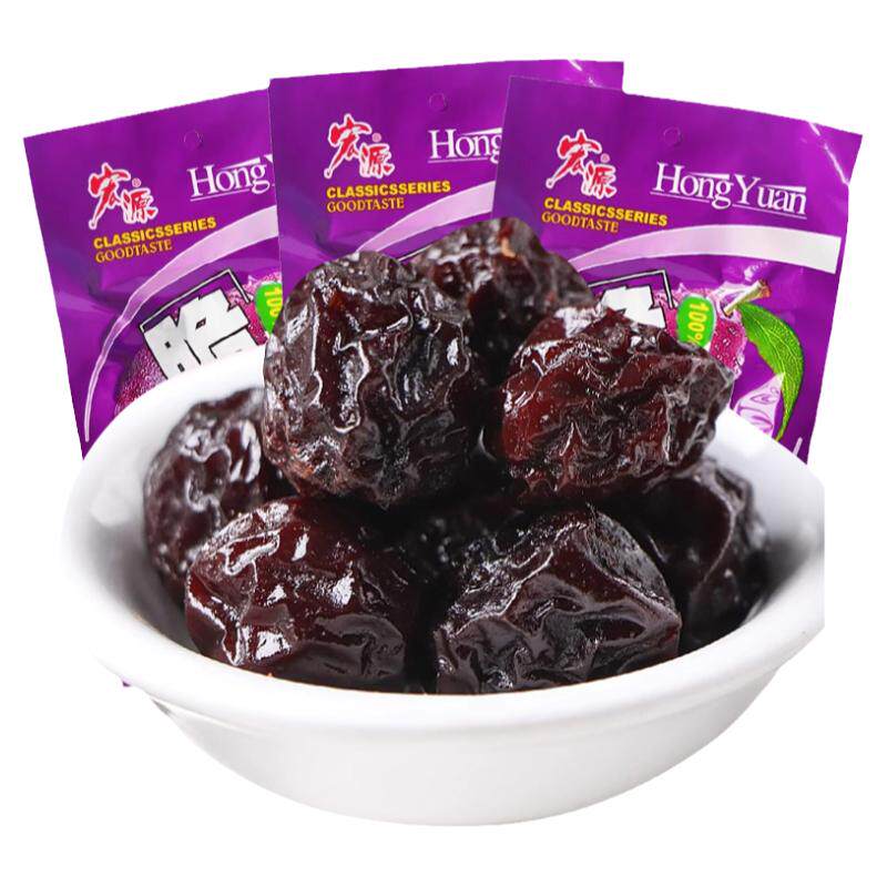 宏源脆乌梅90后怀旧零食儿时回忆雪梅九制话梅休闲小时候的食品