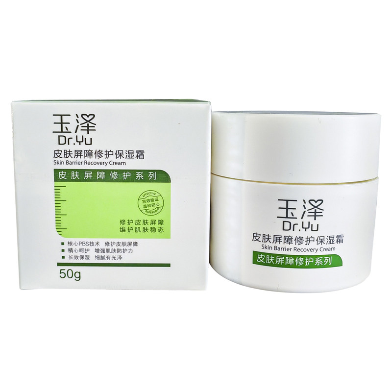补水保湿修护玉泽面霜敏感肌