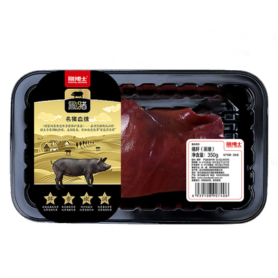 新鲜不冷冻黑毛土猪猪肝五谷慢养