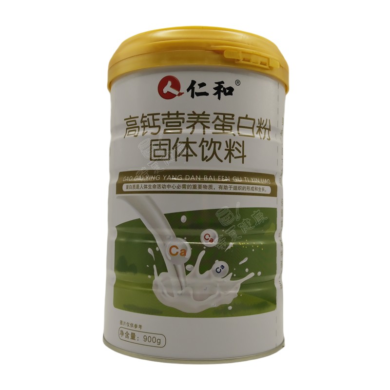 仁和高钙营养蛋白质粉中老年学生