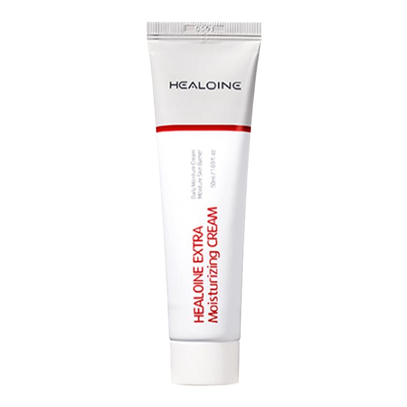 HEALOINE 稀洛因三文鱼保湿面霜水光新肌补水乳液官方旗舰店正品