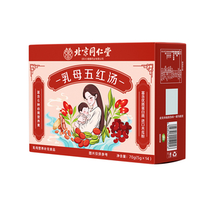 乳母五红汤乳母营养补充食品