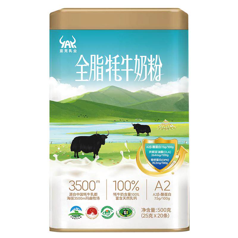 牦牛营养A2吸收成人老年儿童500g