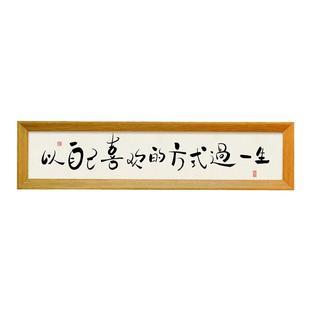 长方形摆台入户玄关摆件相框画框家居装饰画电视柜装饰品客厅鞋柜