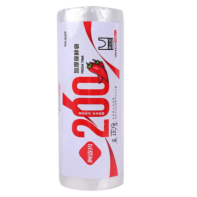 保鲜袋食品级家用背心式密封袋