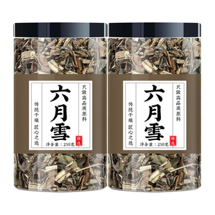 六月雪中药500g白马骨中草药材正品无硫六月寒凉茶新鲜野生路边荆