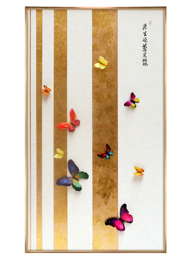 新中式蝴蝶三联立体实物装饰画
