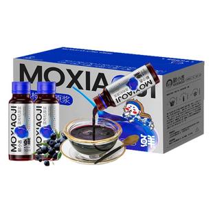 【淘宝秒杀】默小吉黑枸杞原浆500ml青海黑枸杞花青素官方旗舰店