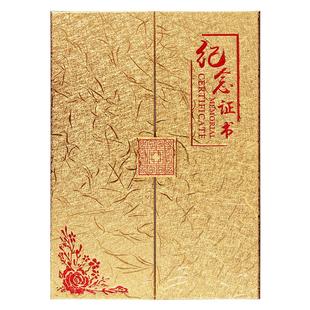 雅梓a4纪念证书烫金封面留念感谢表扬信奖状抗疫表彰志愿者服务荣誉外壳内芯内页可打印定制定做logo