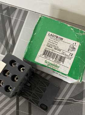 议价原装进口捷克产施耐德热继电器底座 LAD7B106 适用于LRD01-35