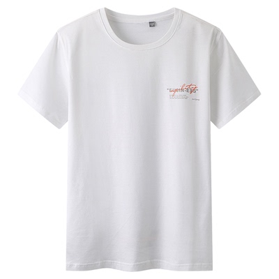 撤柜清仓男士短袖品牌剪标T恤